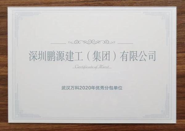 微信图片_20200926102218.jpg