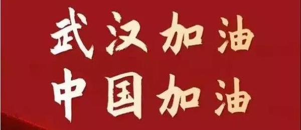 微信图片_20200325101948.jpg