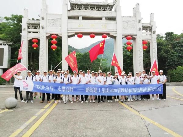 微信图片_20200916174057.jpg