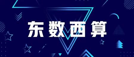 文章附图