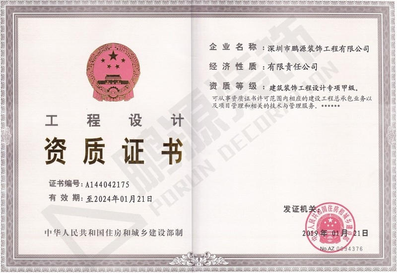 微信图片_20190222092545.jpg