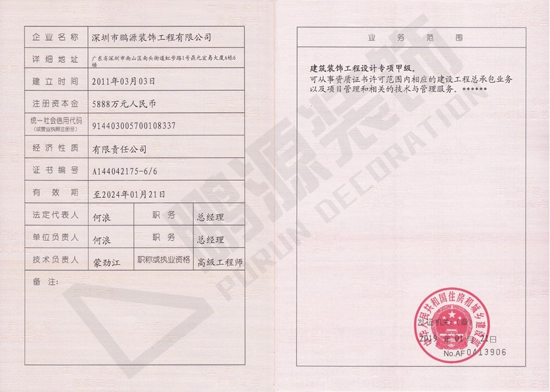 微信图片_20190222092549.jpg
