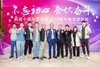 十周年庆典